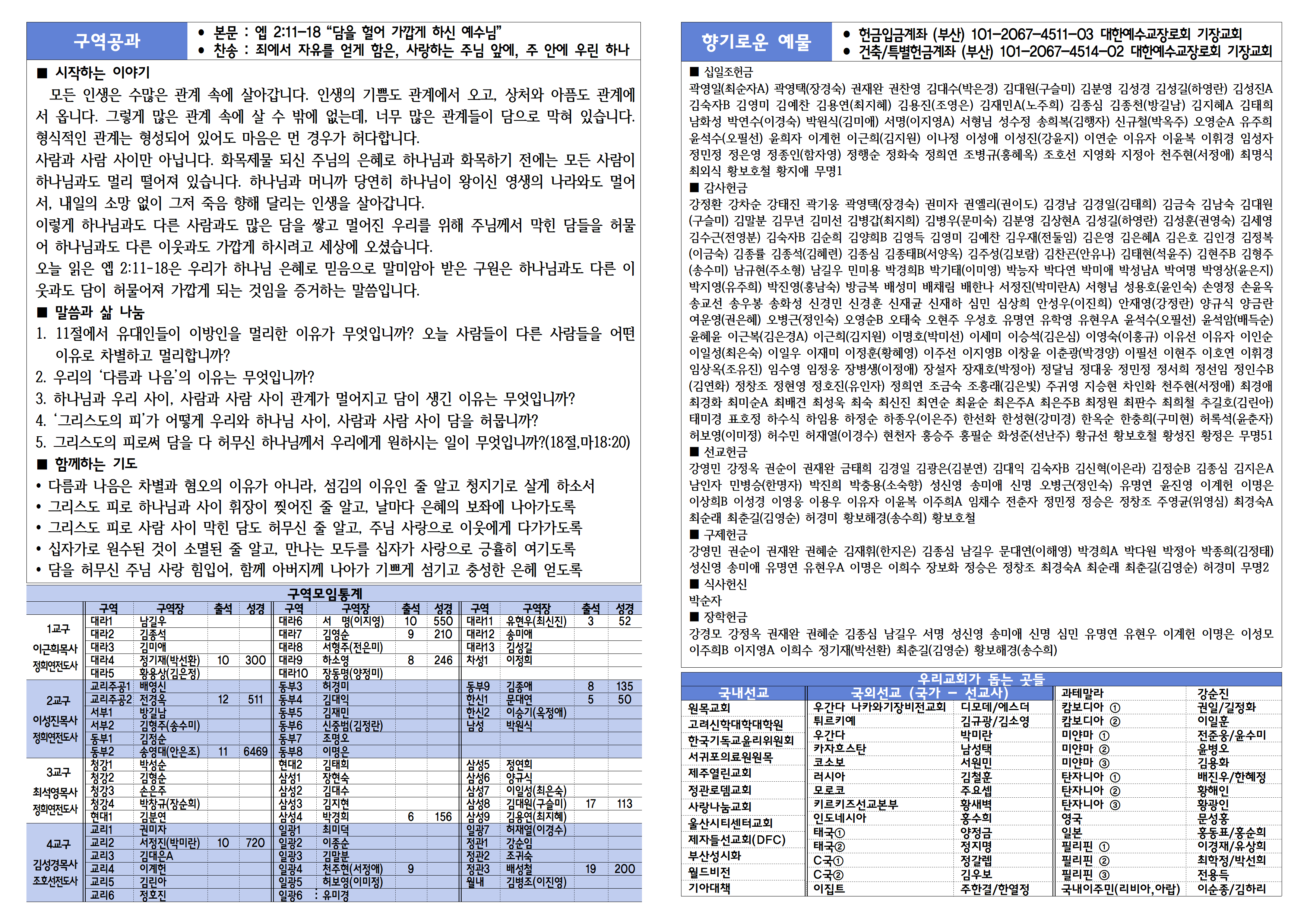 KakaoTalk_20260919_143031171_01.png