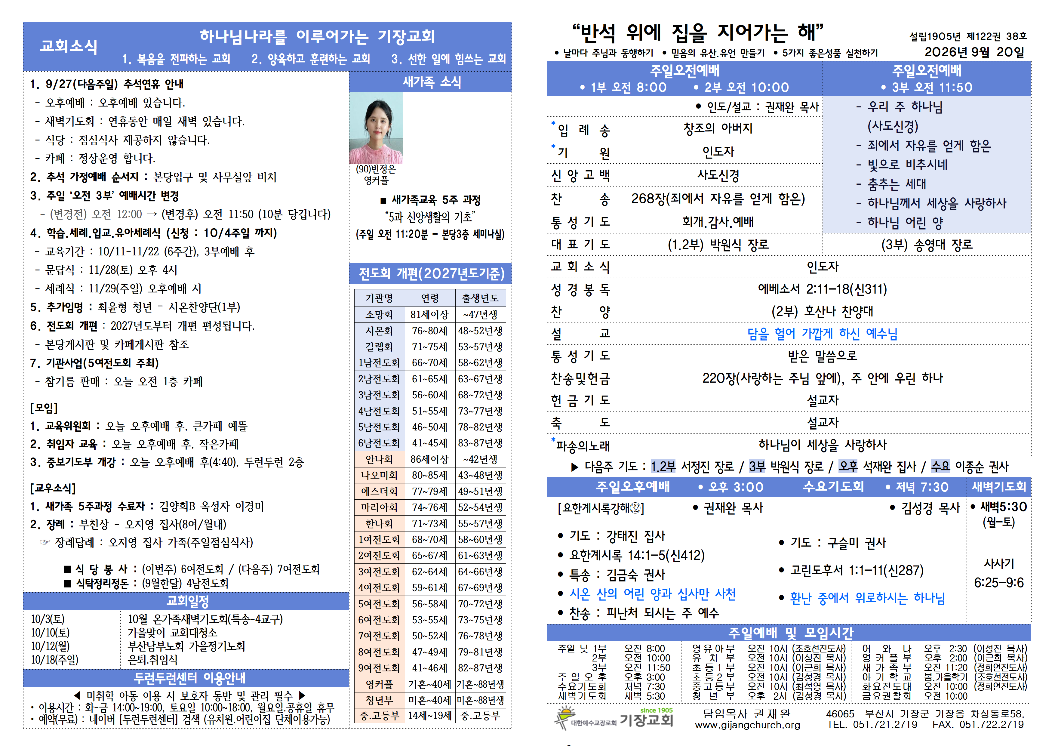 KakaoTalk_20260919_143031171.png
