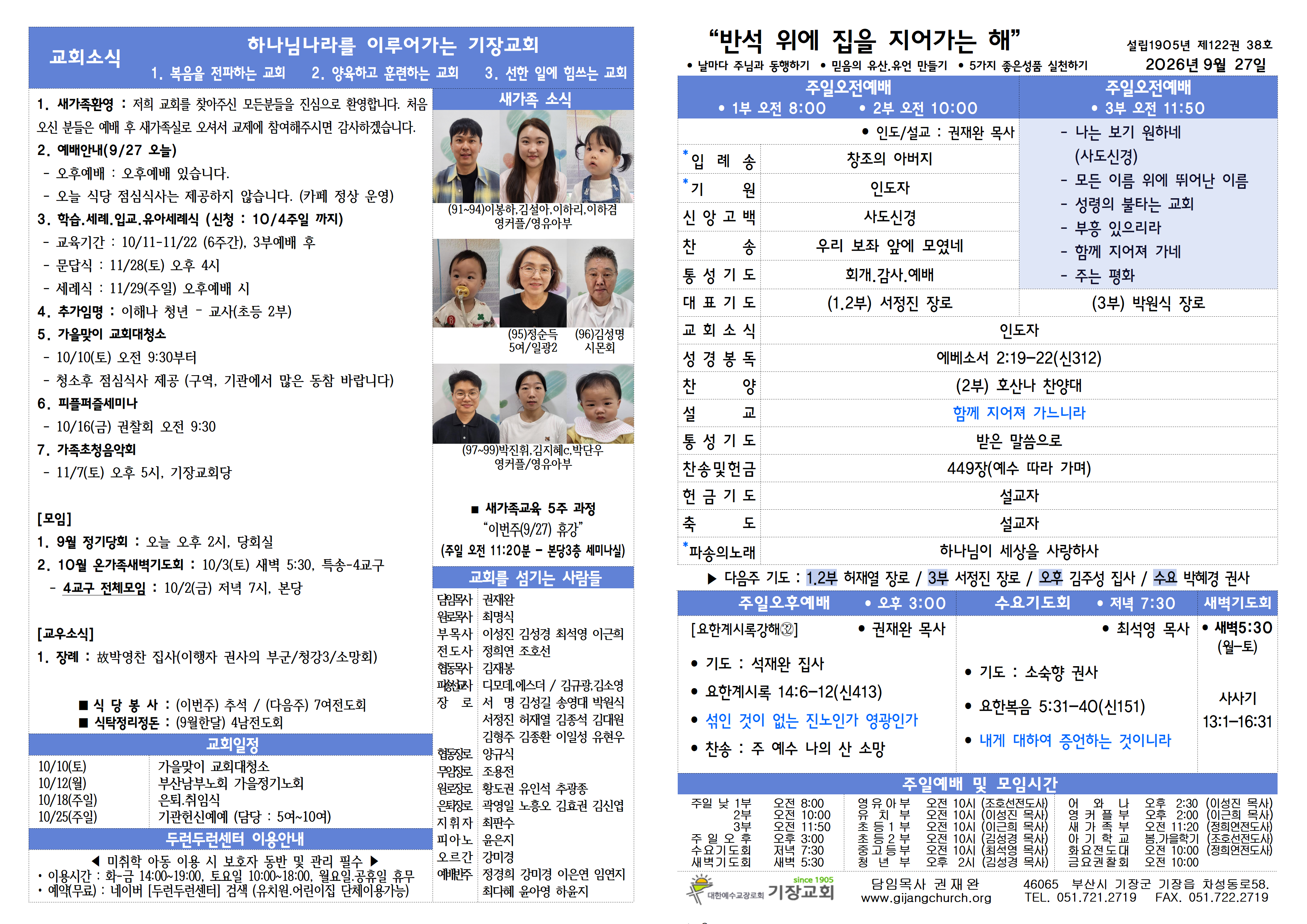 KakaoTalk_20260926_164228411.png