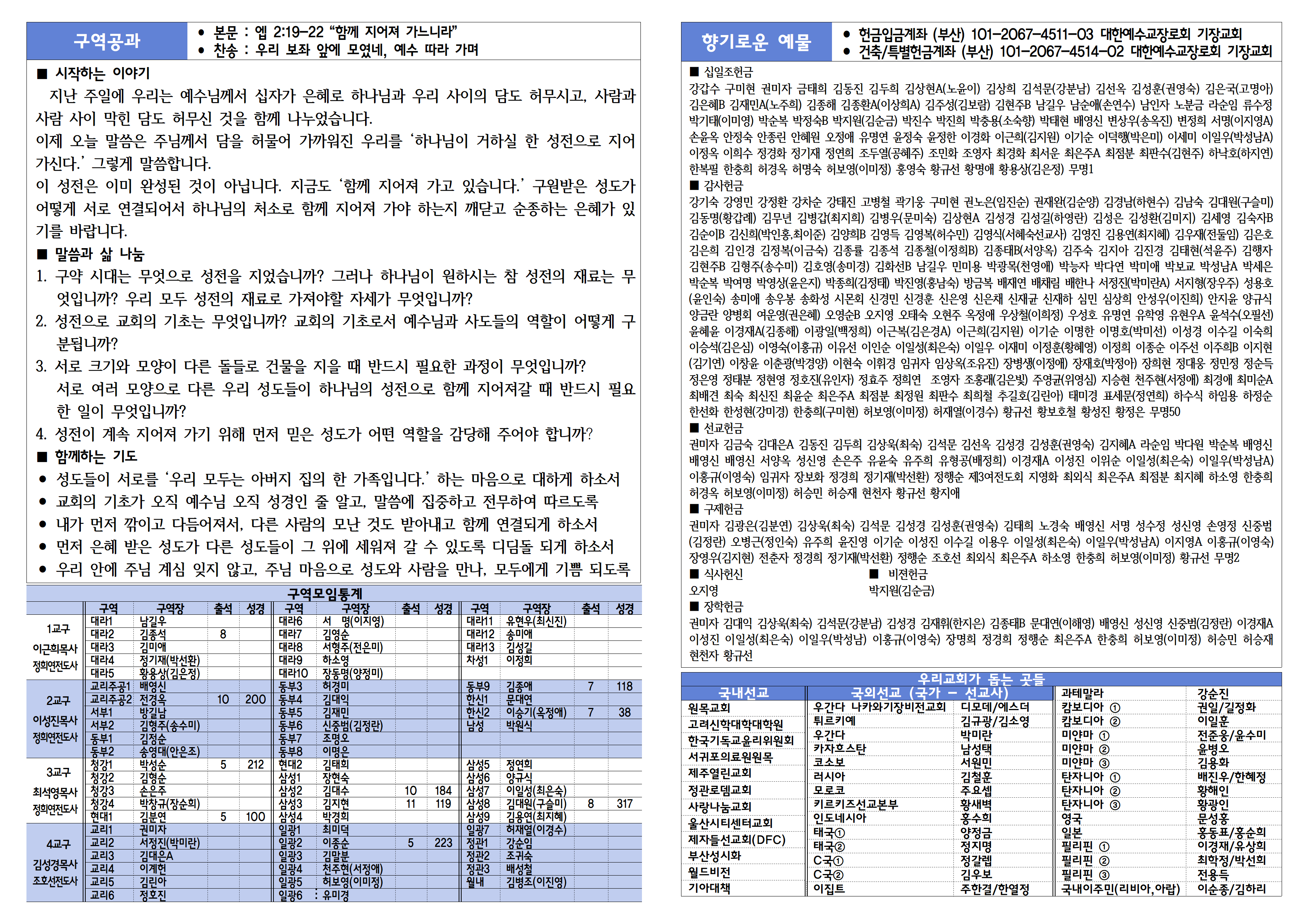 KakaoTalk_20260926_164228411_01.png