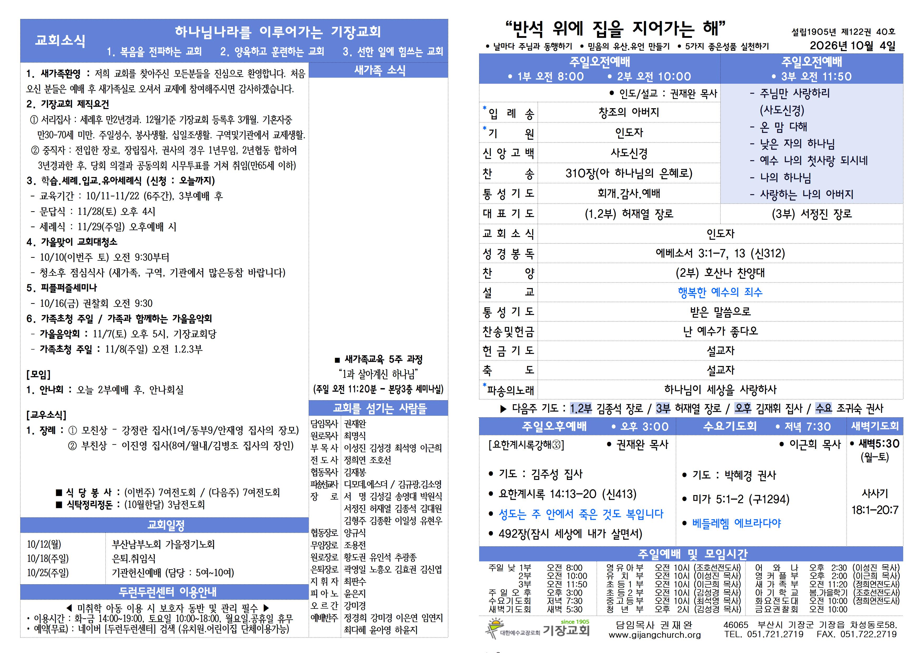 KakaoTalk_20261003_171148398.jpg