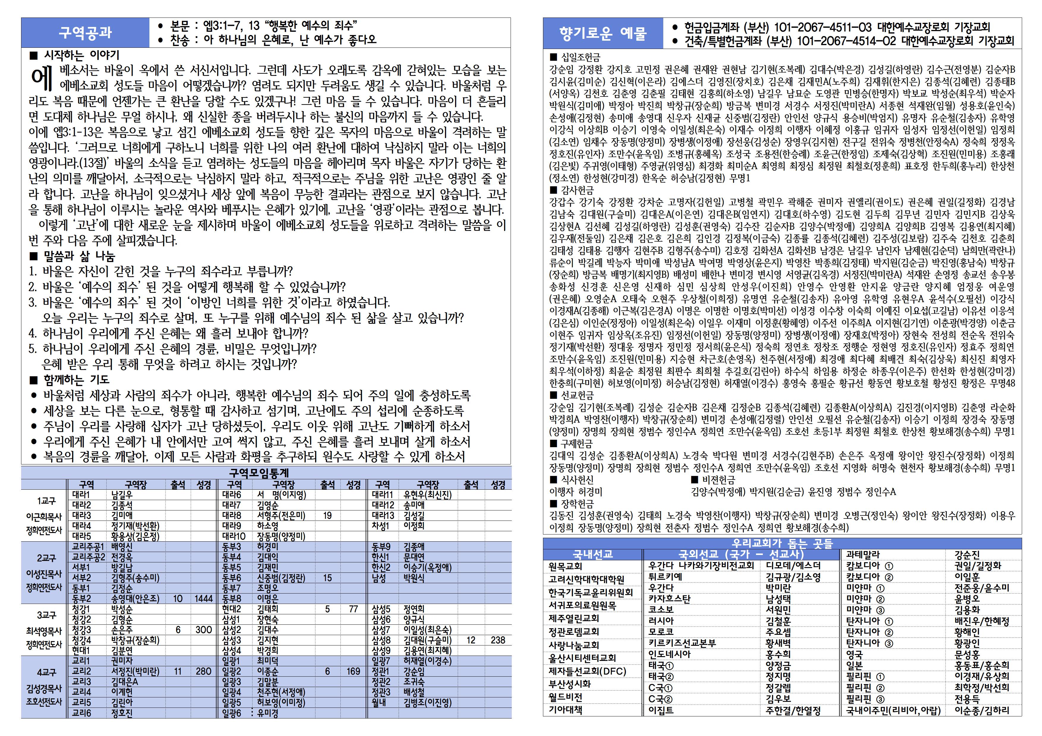 KakaoTalk_20261003_171148398_01.jpg