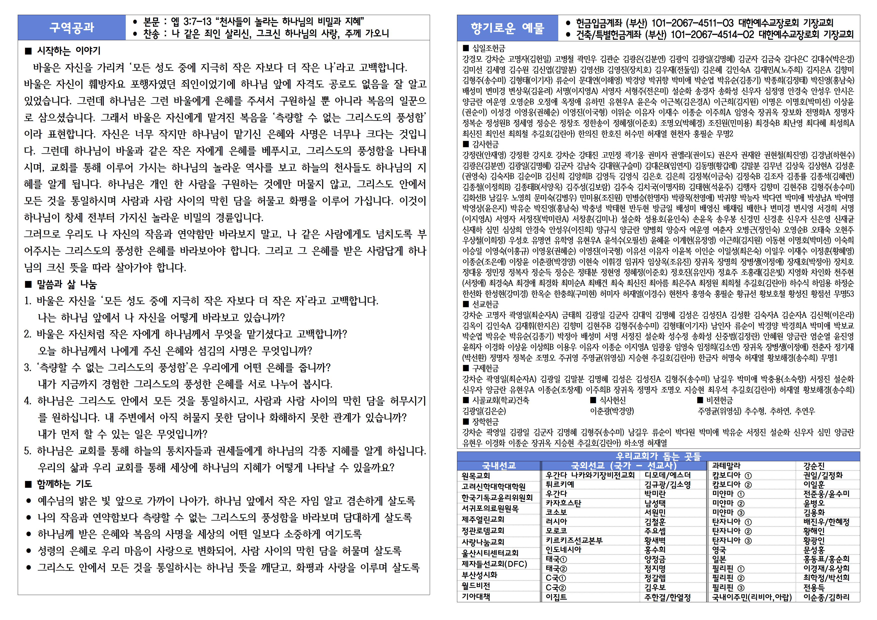 KakaoTalk_20261010_145357761_01.jpg