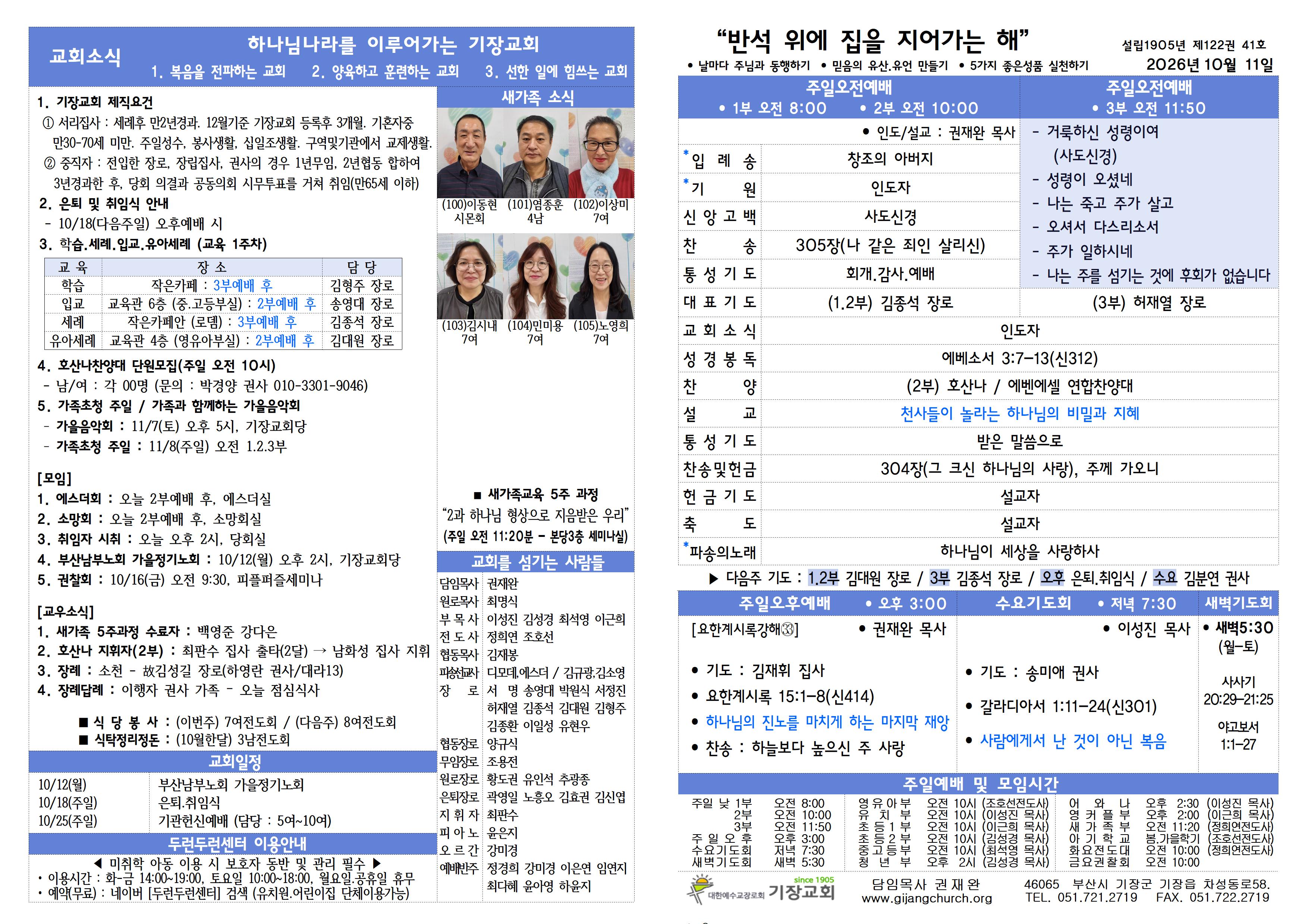 KakaoTalk_20261010_145357761.jpg