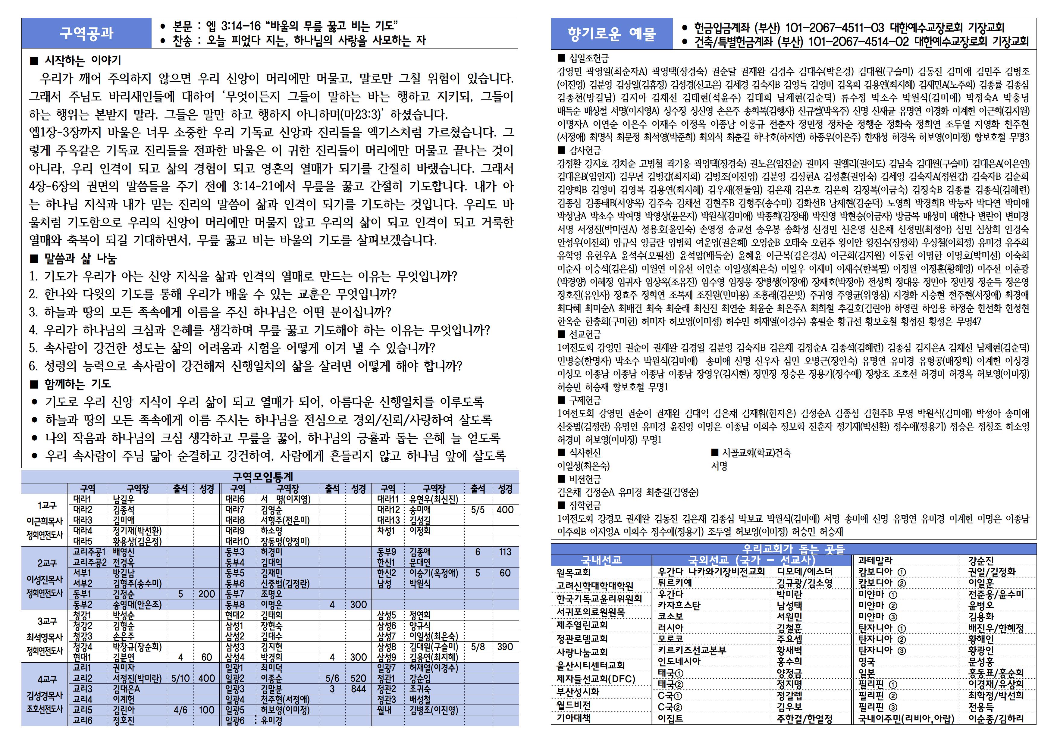 KakaoTalk_20261017_140201906_01.jpg