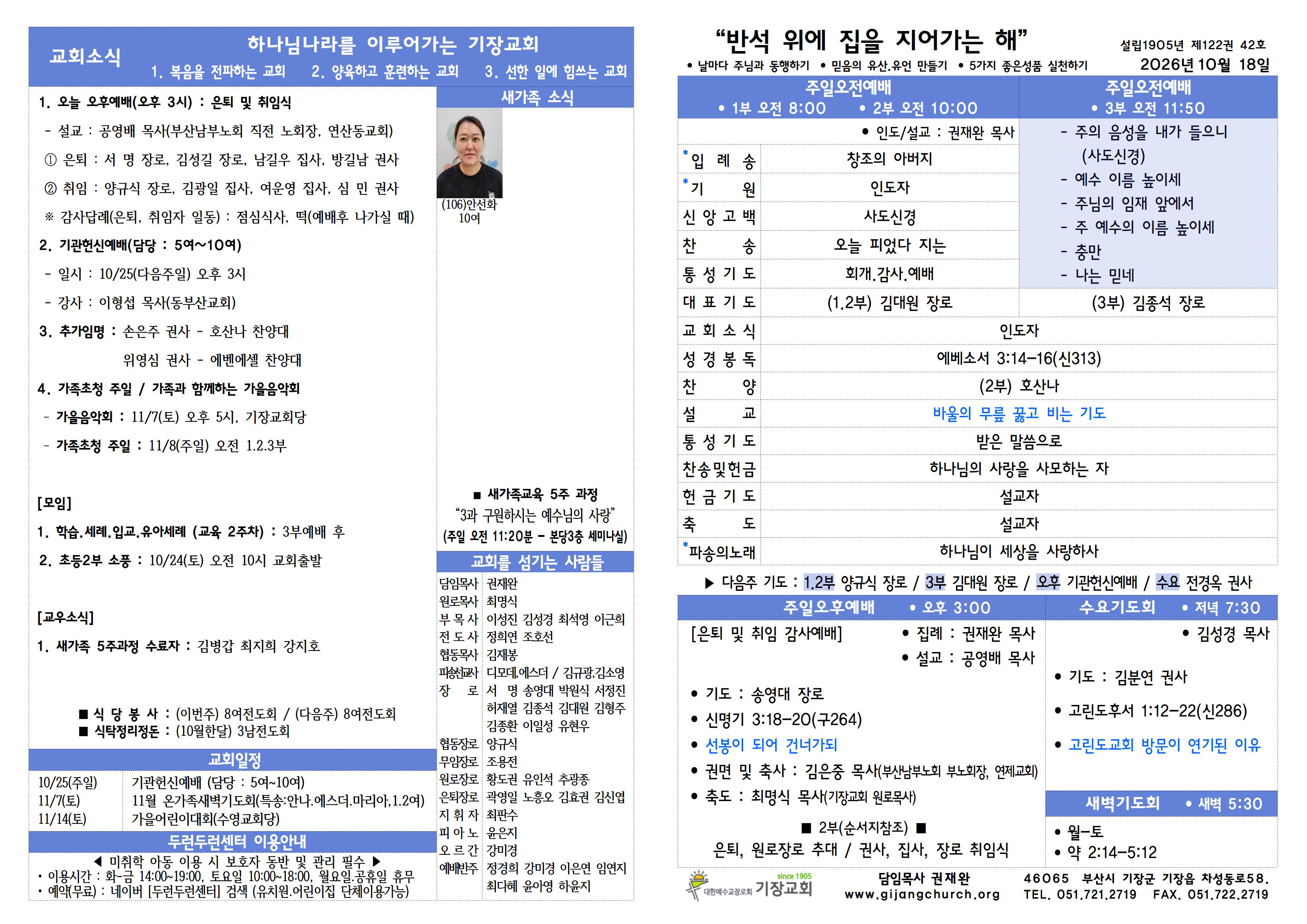 KakaoTalk_20261017_140201906.jpg