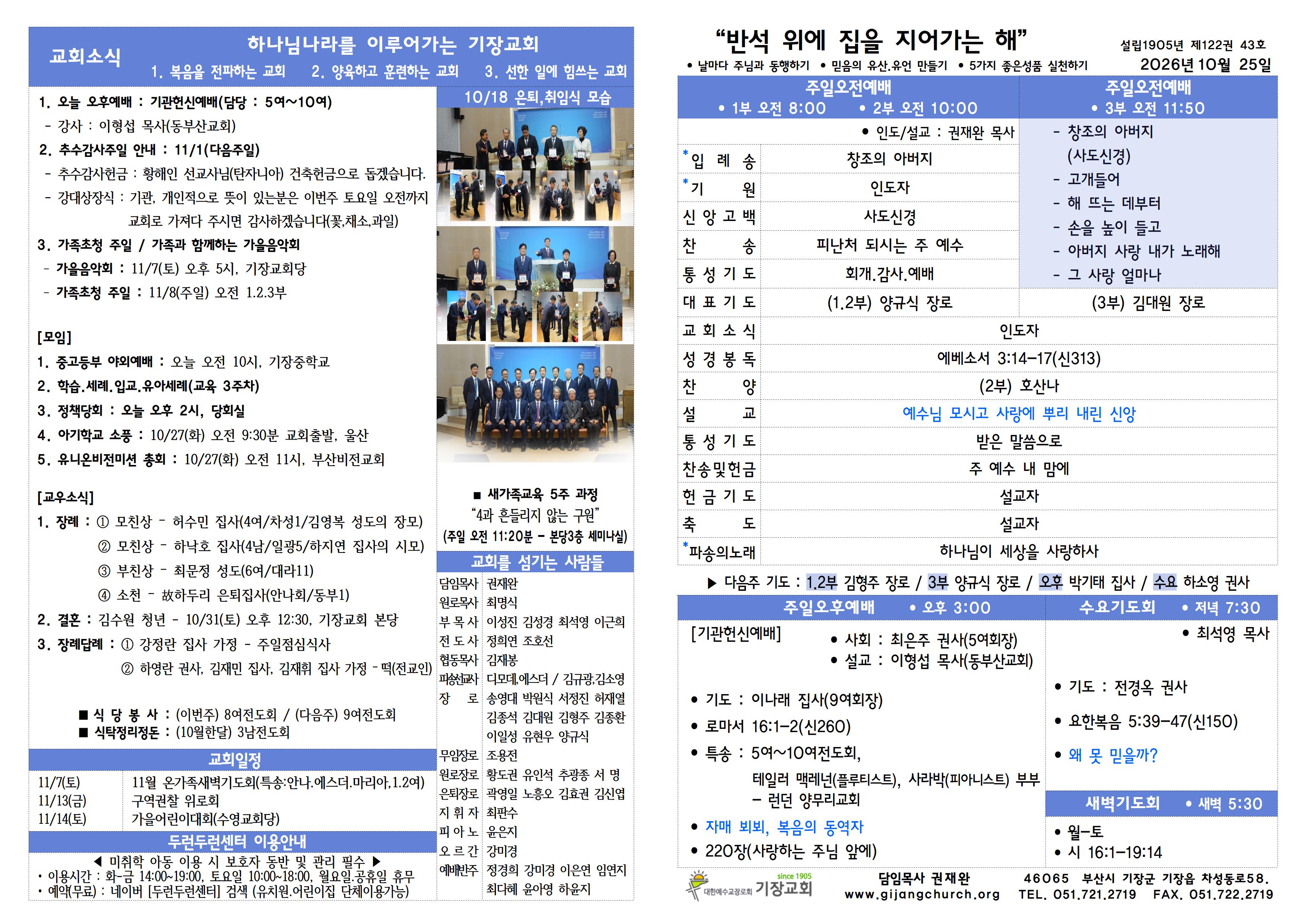 KakaoTalk_20261024_181038252.jpg