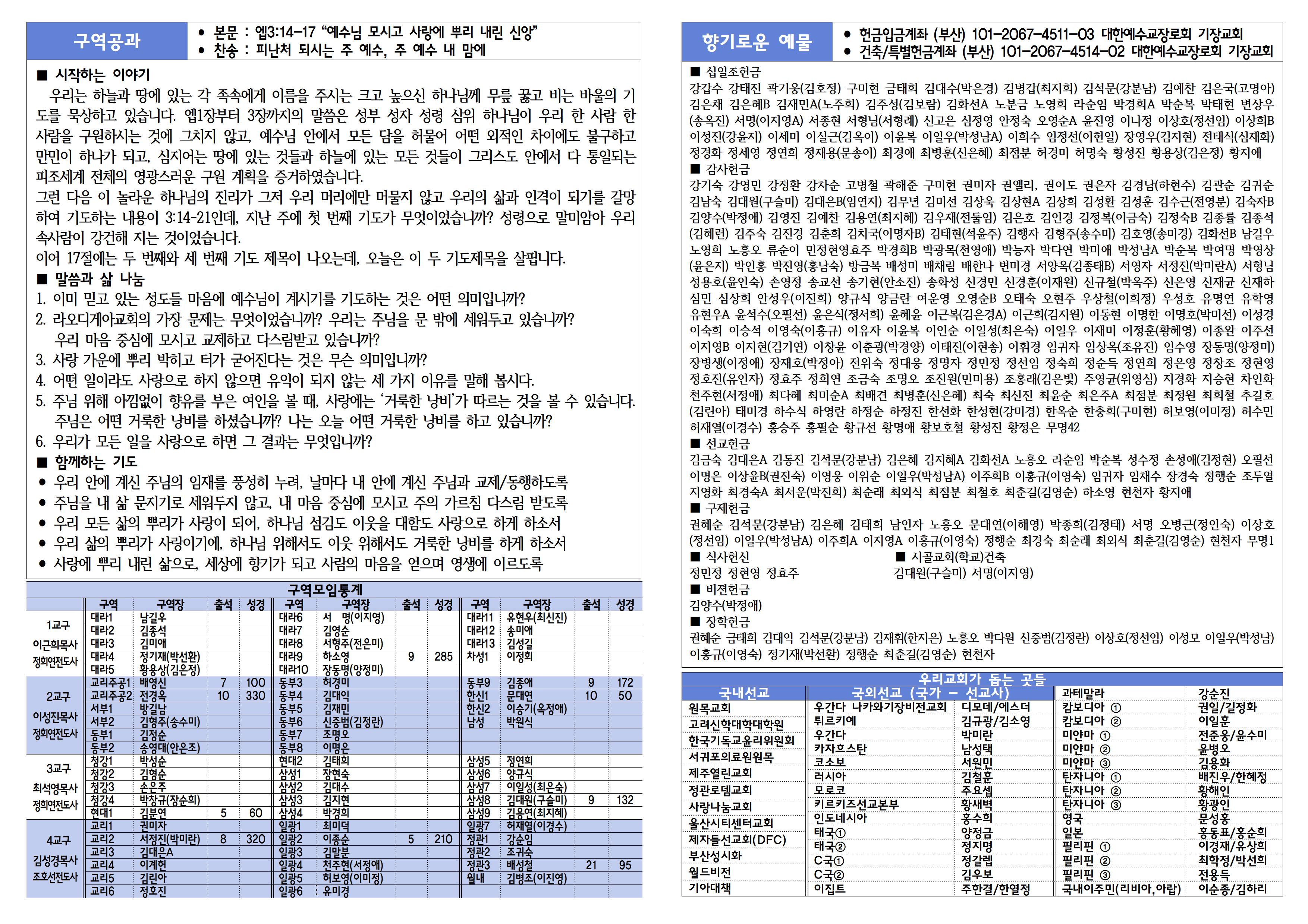 KakaoTalk_20261024_181038252_01.jpg