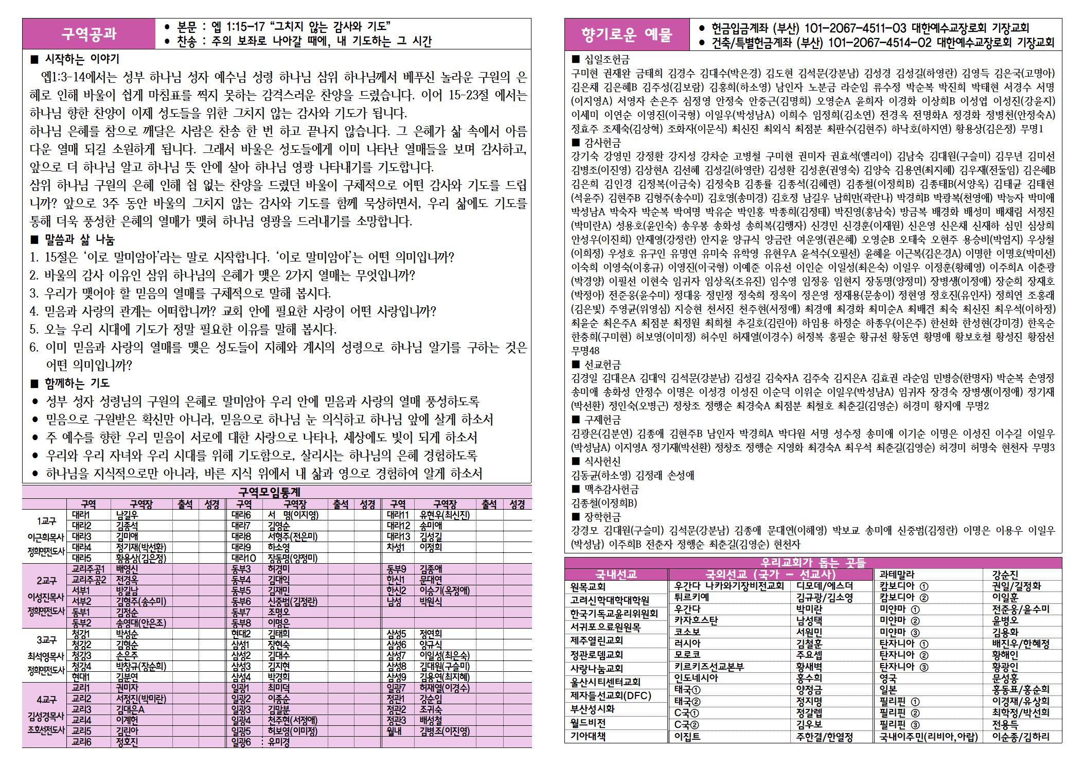 KakaoTalk_20260725_171131594_01.jpg