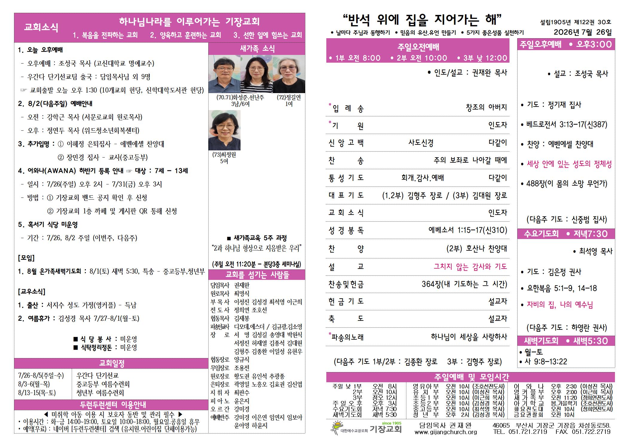 KakaoTalk_20260725_171131594.jpg
