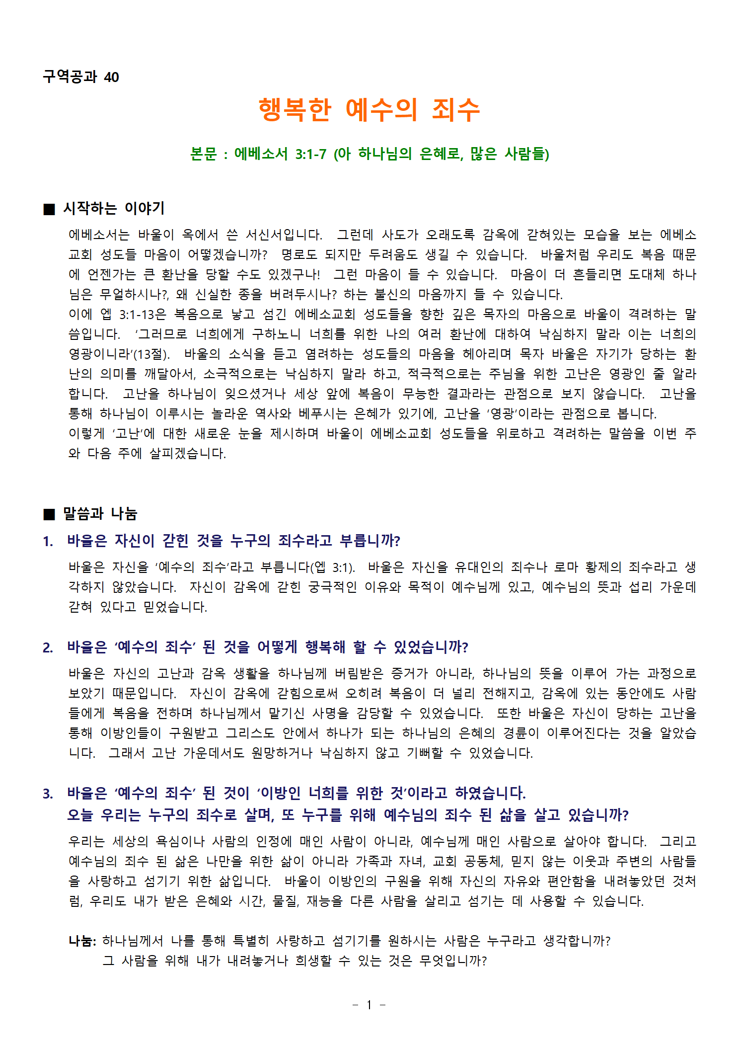 공과001.png