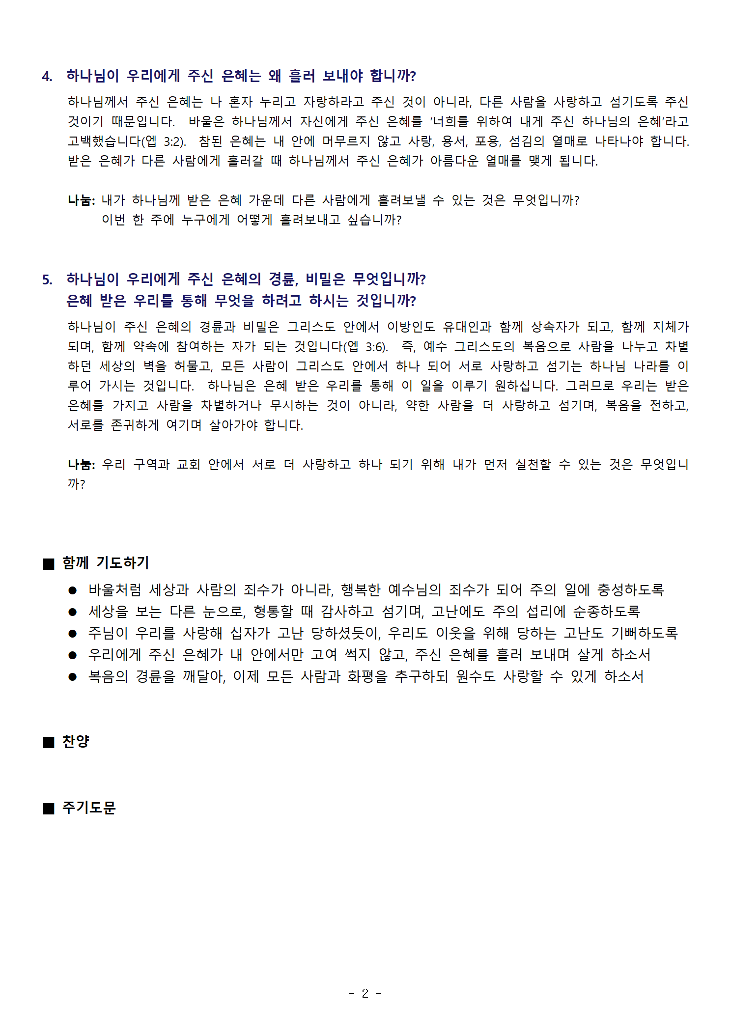 공과002.png