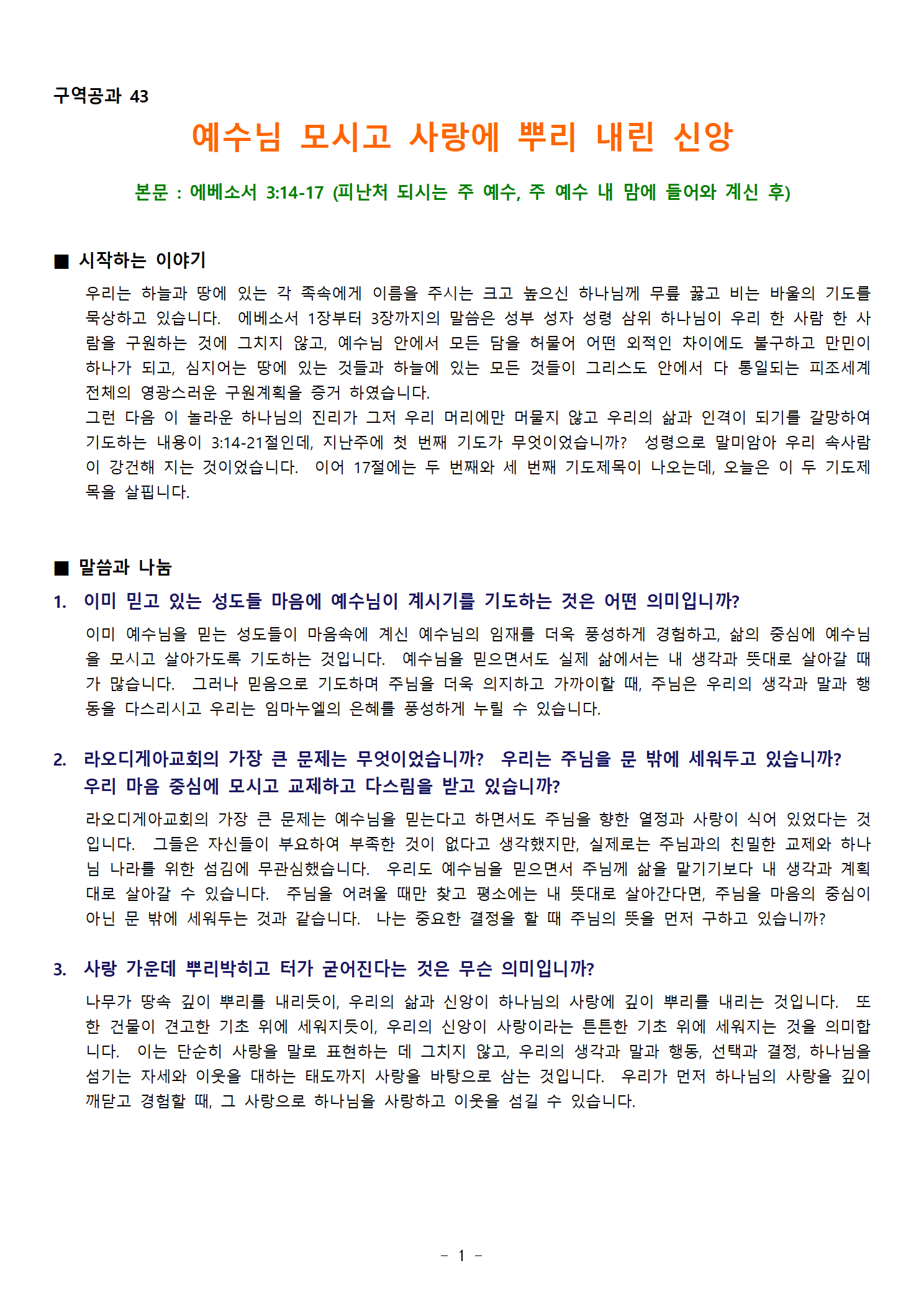 공과001.png