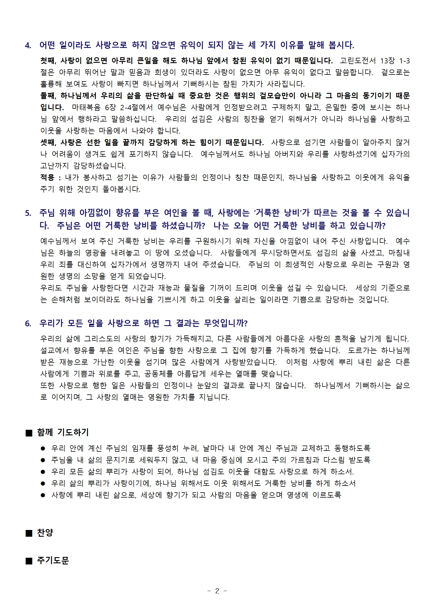 공과002.png
