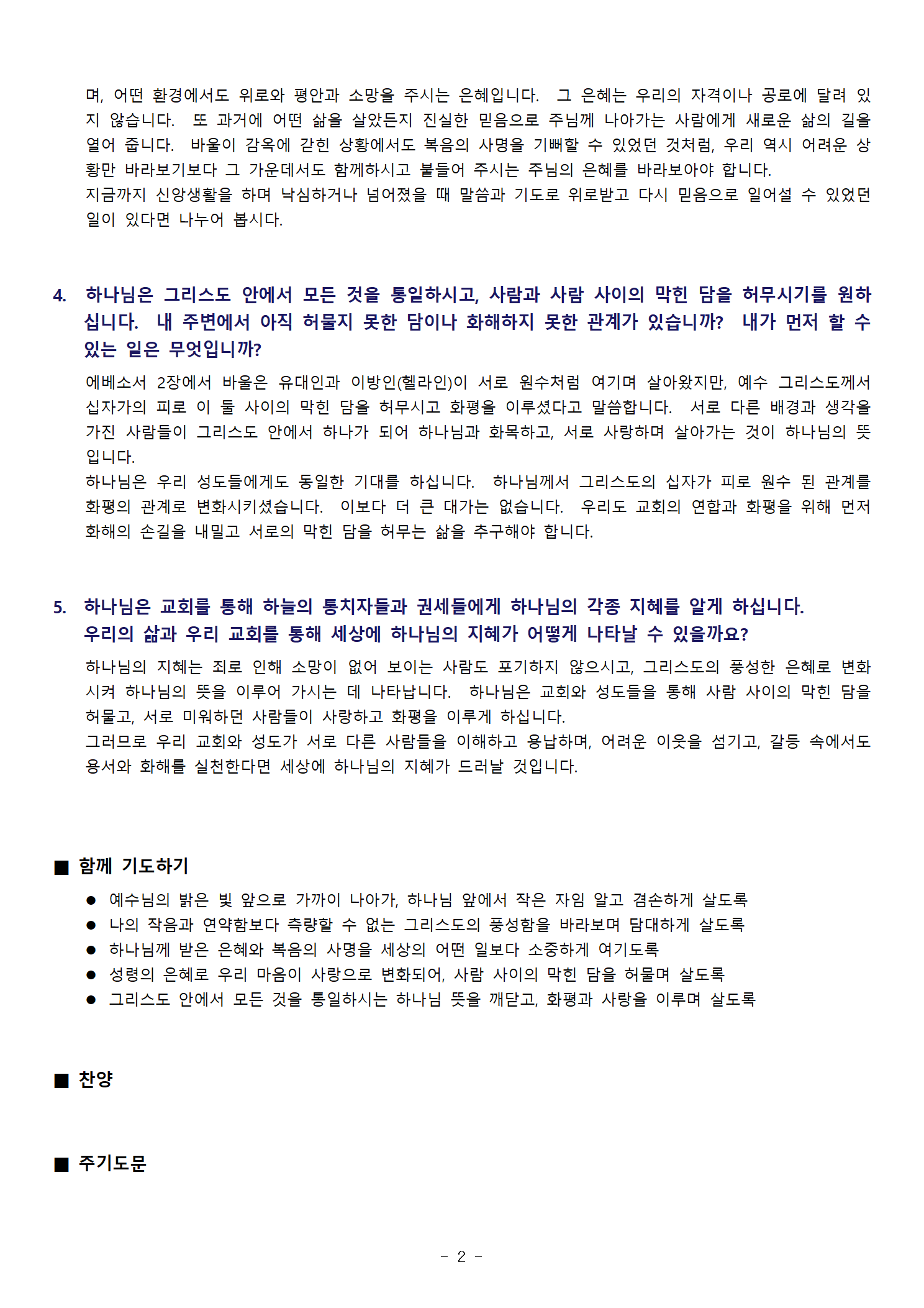 공과002.png