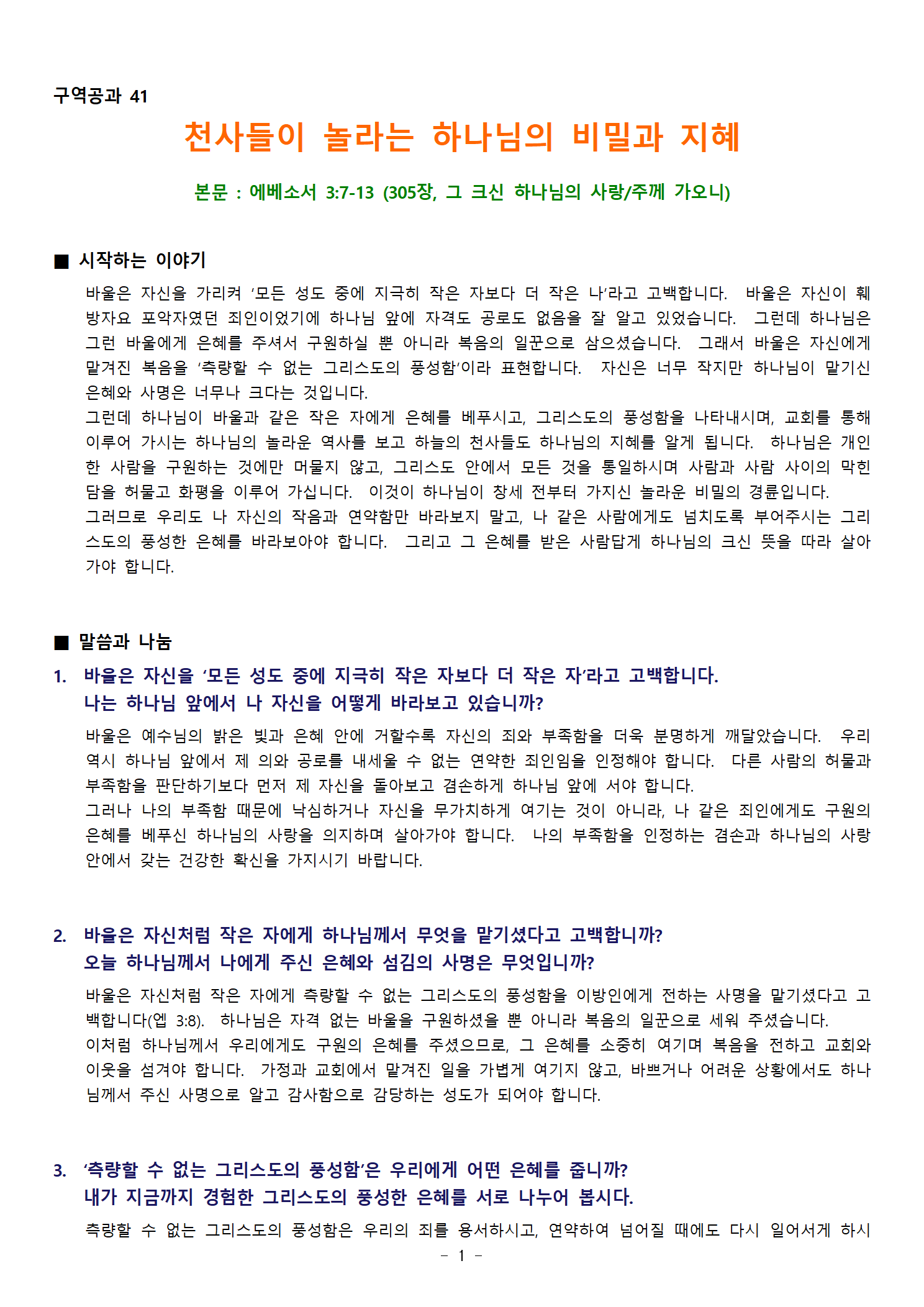 공과001.png