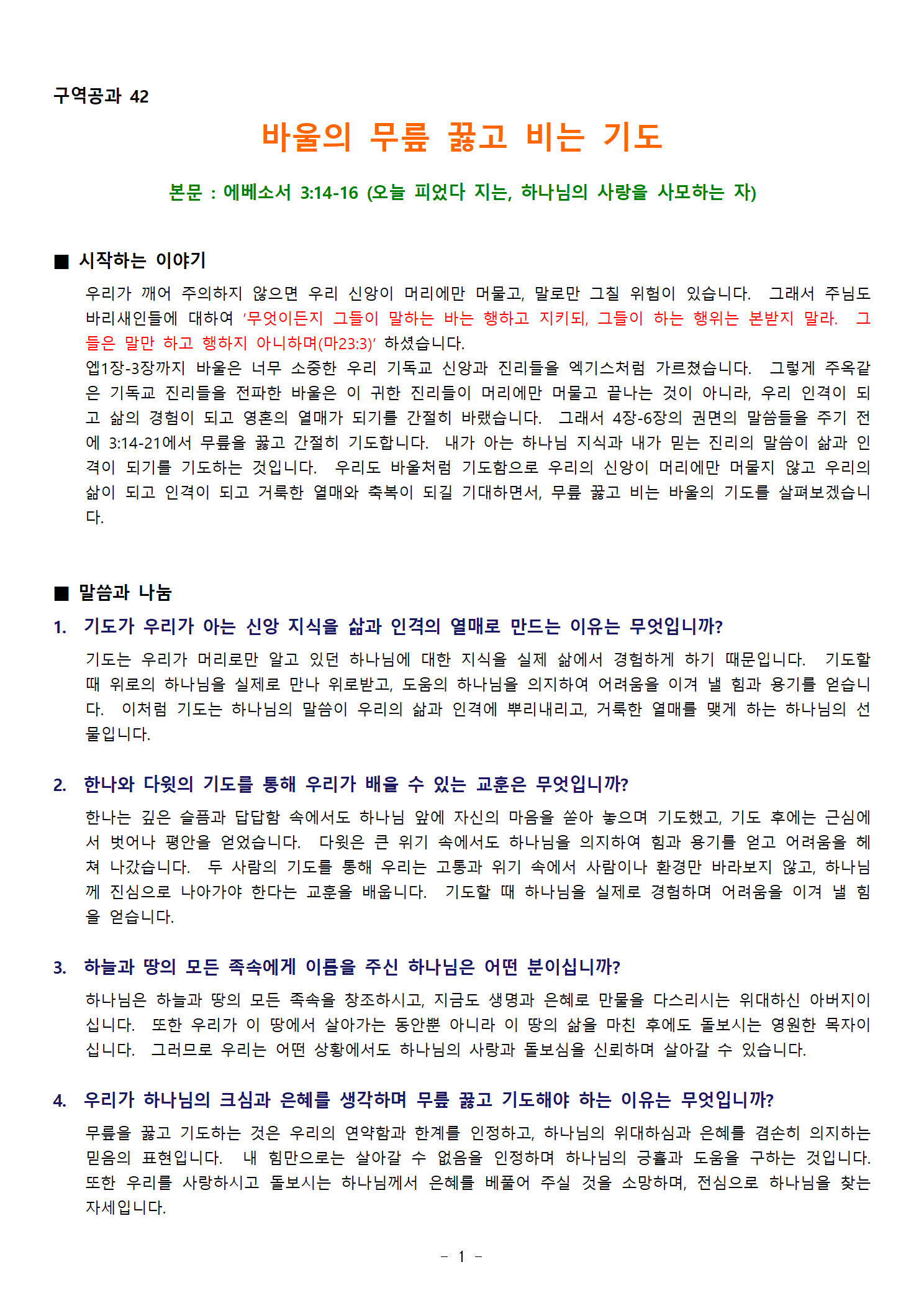 공과001.png