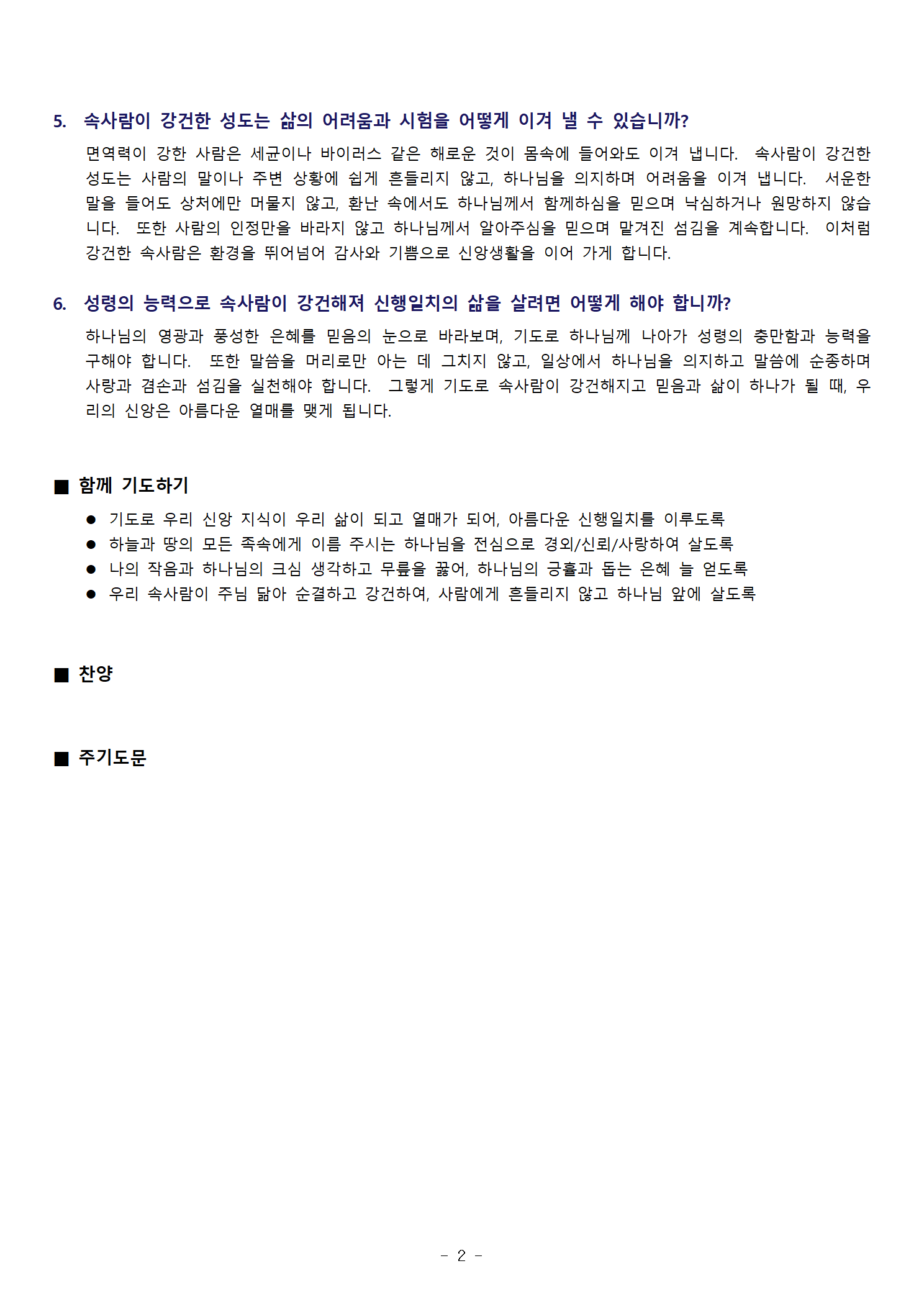 공과002.png